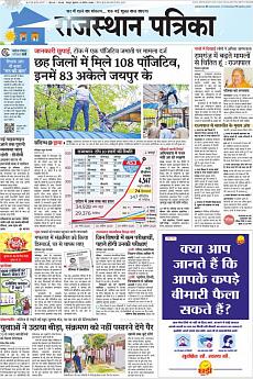 Rajasthan Patrika Jaipur - April 15th 2020