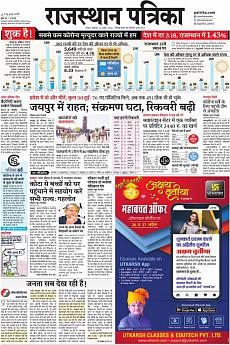 Rajasthan Patrika Jaipur - April 24th 2020