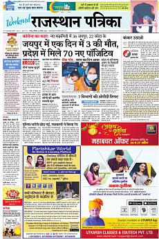 Rajasthan Patrika Jaipur - April 25th 2020