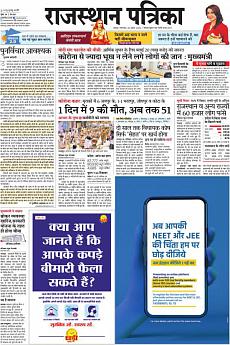 Rajasthan Patrika Jaipur - April 28th 2020