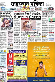 Rajasthan Patrika Jaipur - April 30th 2020