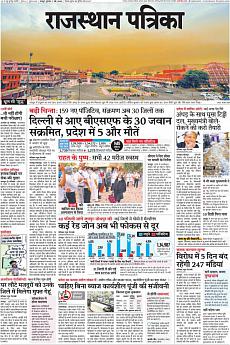 Rajasthan Patrika Jaipur - May 7th 2020