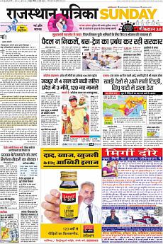 Rajasthan Patrika Jaipur - May 10th 2020