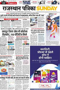 Rajasthan Patrika Jaipur - May 17th 2020