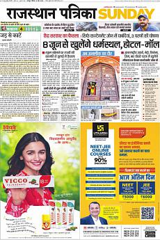Rajasthan Patrika Jaipur - May 31st 2020