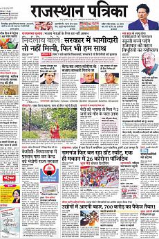 Rajasthan Patrika Jaipur - June 10th 2020