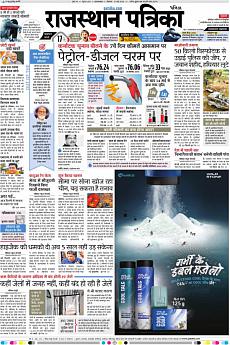 Patrika Ahmedab - May 21st 2018