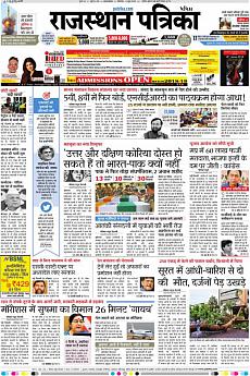 Patrika Ahmedab - June 4th 2018