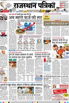 Patrika Ahmedab - June 7th 2018