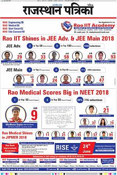 Patrika Ahmedab - June 15th 2018