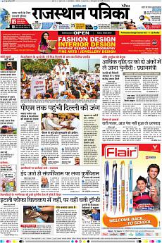 Patrika Ahmedab - June 18th 2018