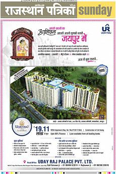 Patrika Ahmedab - June 24th 2018