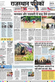 Patrika Ahmedab - July 12th 2018