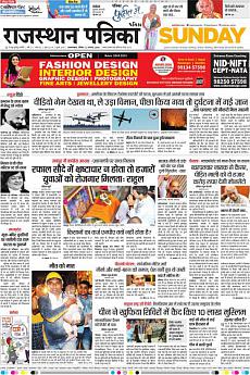 Patrika Ahmedab - August 12th 2018