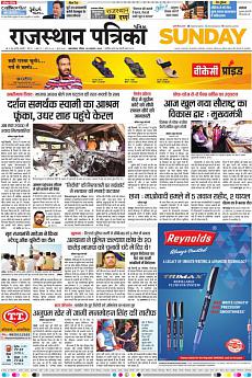 Patrika Ahmedab - October 28th 2018