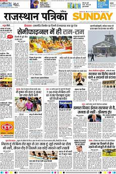 Patrika Ahmedab - November 4th 2018