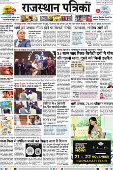 Patrika Ahmedab - November 21st 2018