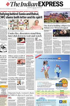 The Indian Express Mumbai - August 25th 2020