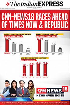 The Indian Express Mumbai - May 23rd 2022