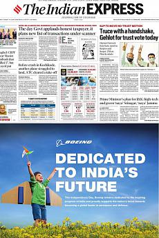 The Indian Express Delhi - August 14th 2020