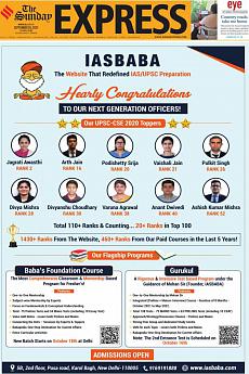 The Indian Express Delhi - September 26th 2021