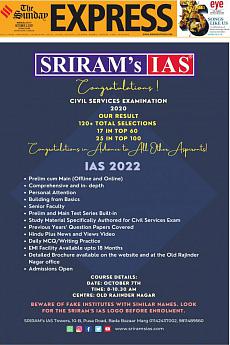 The Indian Express Delhi - October 3rd 2021