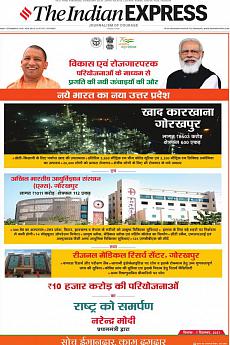 The Indian Express Delhi - December 6th 2021