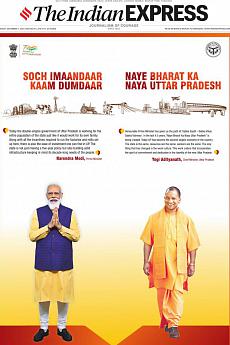 The Indian Express Delhi - December 7th 2021