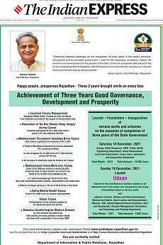 The Indian Express Delhi - December 17th 2021