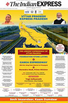The Indian Express Delhi - December 18th 2021