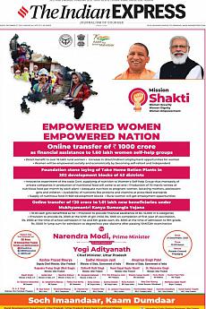 The Indian Express Delhi - December 21st 2021