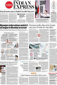 The New Indian Express Kozhikode - February 22nd 2018