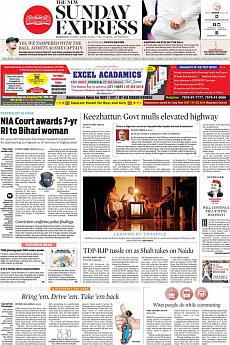 The New Indian Express Kozhikode - March 25th 2018