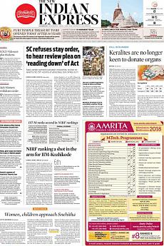 The New Indian Express Kozhikode - April 4th 2018