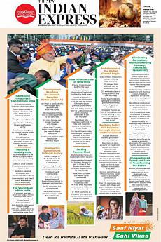 The New Indian Express Kozhikode - May 26th 2018