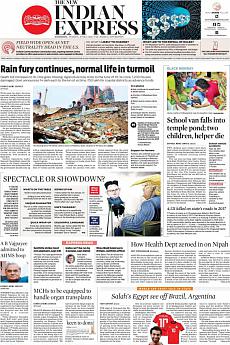 The New Indian Express Kozhikode - June 12th 2018