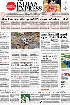 The New Indian Express Kozhikode - June 26th 2018