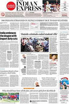 The New Indian Express Kozhikode - July 3rd 2018