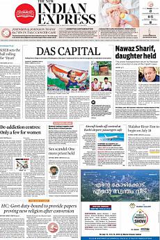 The New Indian Express Kozhikode - July 14th 2018