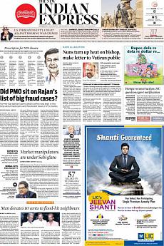 The New Indian Express Kozhikode - September 12th 2018