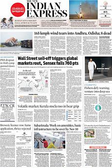 The New Indian Express Kozhikode - October 12th 2018