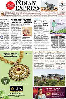 The New Indian Express Kozhikode - November 3rd 2018