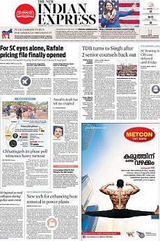 The New Indian Express Kozhikode - November 13th 2018