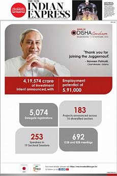 The New Indian Express Kozhikode - November 14th 2018