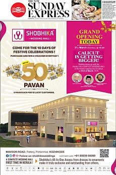 The New Indian Express Kozhikode - March 31st 2019