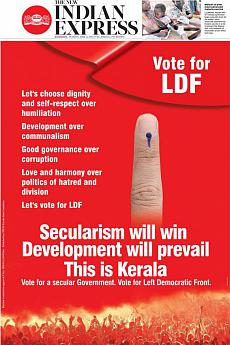 The New Indian Express Kozhikode - April 23rd 2019