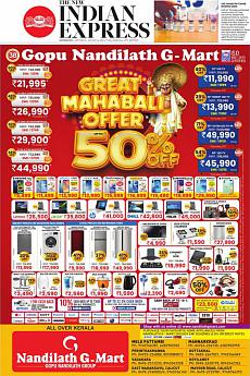 The New Indian Express Kozhikode - August 14th 2021