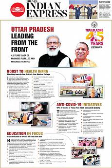 The New Indian Express Kozhikode - September 30th 2021