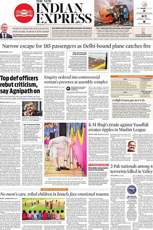 The New Indian Express Kozhikode - Jun 20th 2022