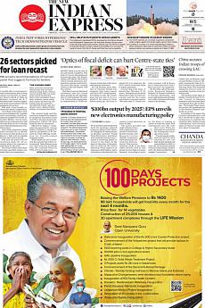 The New Indian Express Chennai - September 8th 2020